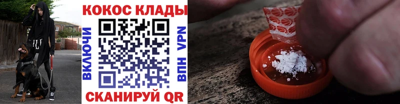 Сколько стоит Якутск Галлюциногенные грибы  АМФ  А ПВП  OMG как войти  ГАШИШ  Cocaine  Конопля 