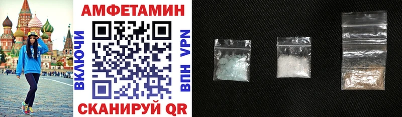 АМФЕТАМИН Premium  Якутск 