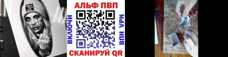 A PVP Соль магазин наркотиков блэк спрут зеркало Якутск