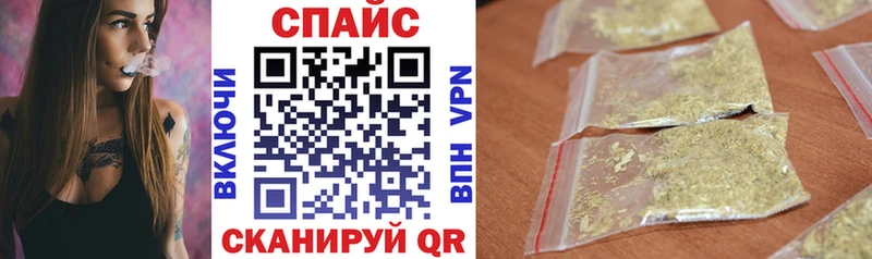 закладки  Якутск  БУТИРАТ бутандиол 