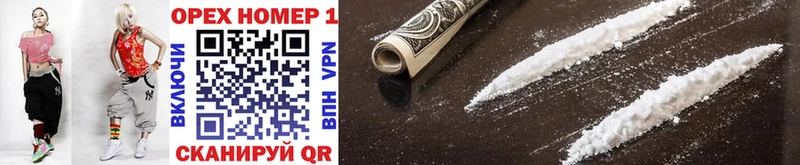 где найти   Якутск  ОМГ ОМГ маркетплейс  дарк нет телеграм  КОКАИН Fish Scale 