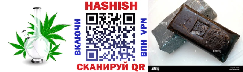 где купить наркоту  Якутск  ГАШ индика сатива 