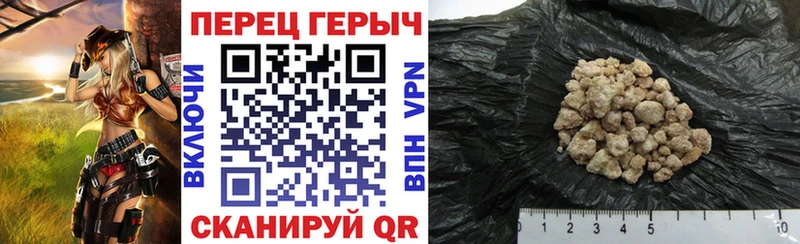 закладки  Якутск  blacksprut tor  Героин Heroin 