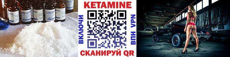 магазин продажи   площадка как зайти  Кетамин VHQ  Якутск 