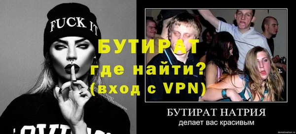 гидропоника Михайловка