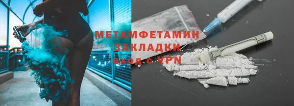 а пвп мука Абдулино