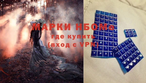 ALPHA PVP Михайлов