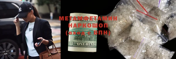 МДМА Абаза