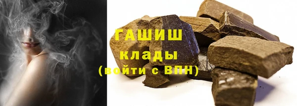 ALPHA-PVP Алзамай