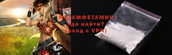 МДМА Абаза