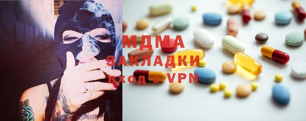 а пвп мука Абдулино