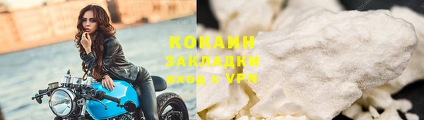 МДМА Абаза
