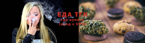 МДМА Абаза