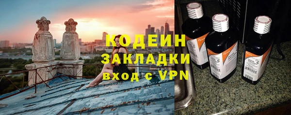 ALPHA PVP Михайлов
