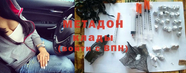 МДМА Абаза