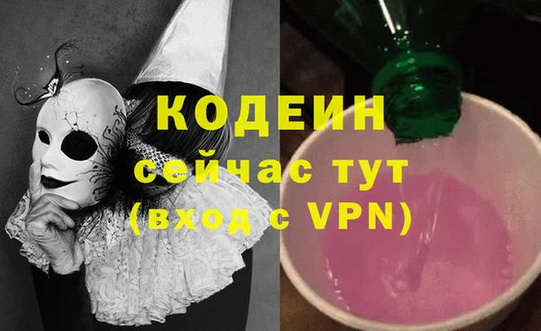 ALPHA-PVP Алзамай