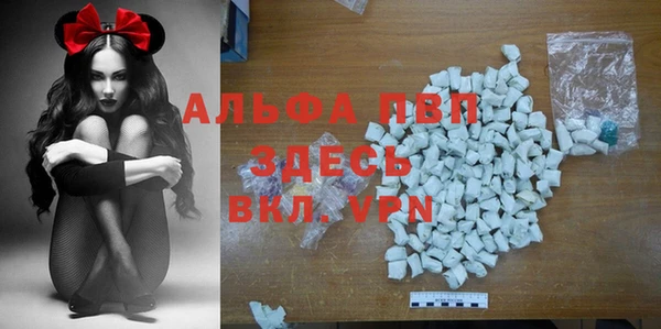 кристаллы Абинск