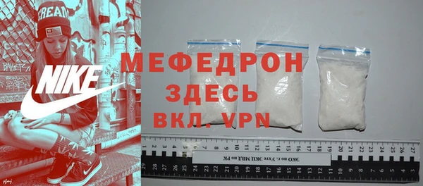а пвп мука Абдулино