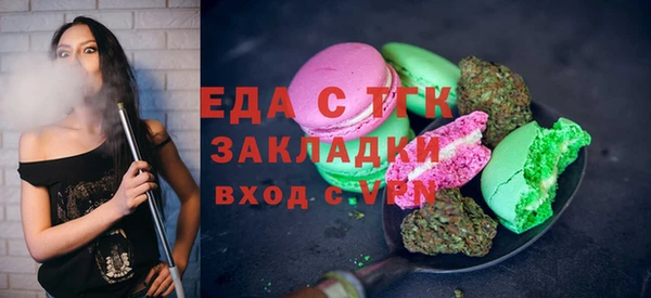 кристаллы Абинск