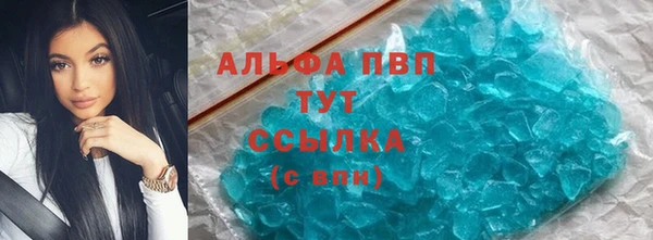 а пвп мука Абдулино