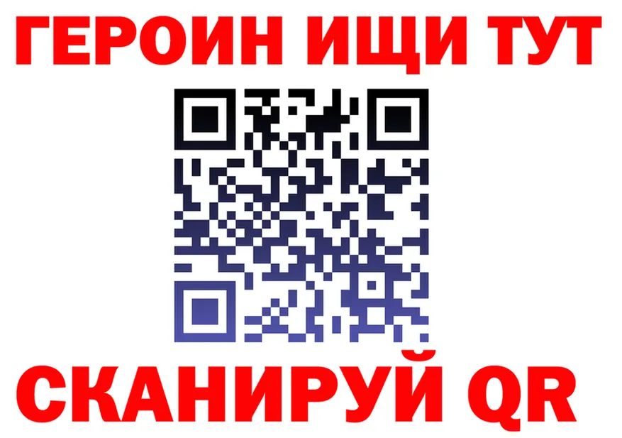 АМФЕТАМИН VHQ ТОР это OMG Якутск
