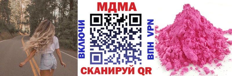 МДМА молли  Якутск 