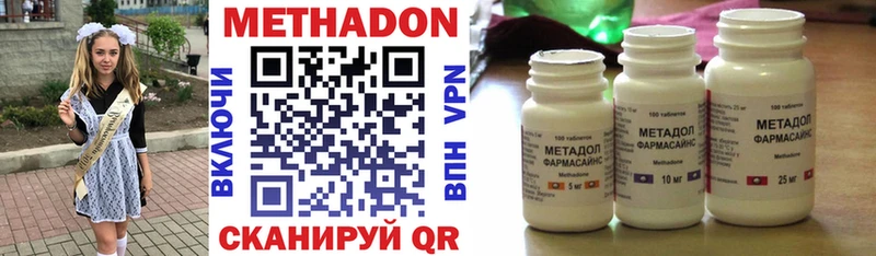 blacksprut ONION  цены наркотик  Якутск  Метадон мёд 