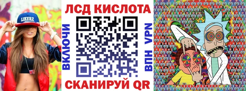 Марки NBOMe 1,8мг Якутск