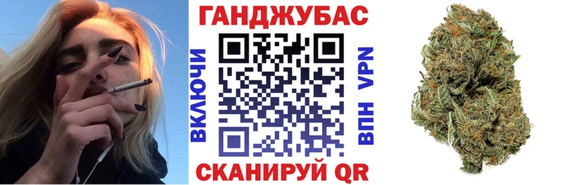 Каннабис гибрид  мега зеркало  Якутск  это как зайти  где купить наркоту 